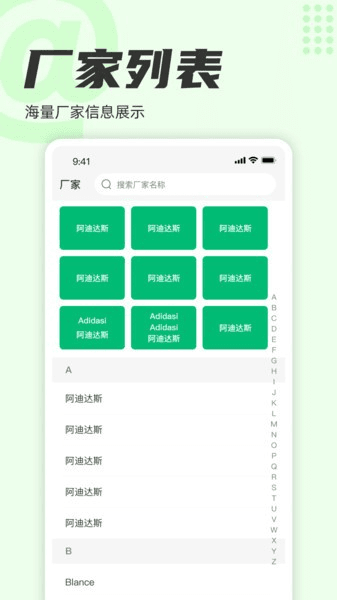 窗之家图片
