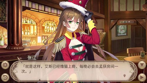 姬魔恋战纪2