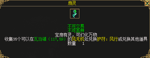 刀剑online2