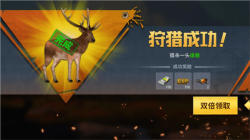 新手教程配图7