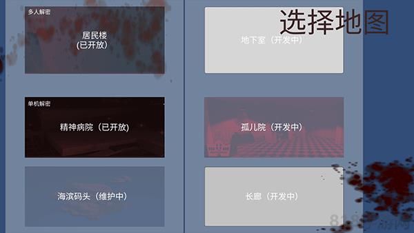 游戏攻略配图2