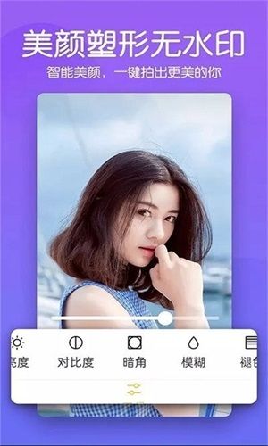 芒果相机app软件功能