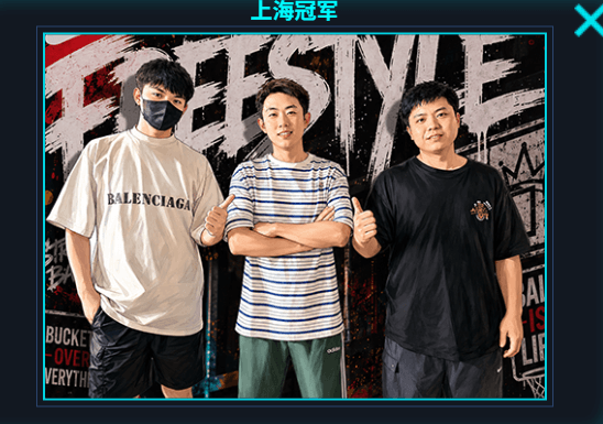 街头篮球5