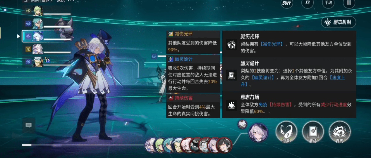 伊瑟不同模式的玩法内容是什么 伊瑟不同模式的玩法内容是什么