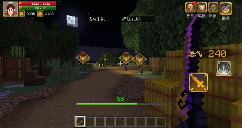 《我的世界》冒险玩法《三国·赤壁》,大神攻略流程篇(下) 《我的世界》冒险玩法《三国·赤壁》,大神攻略流程篇(下)