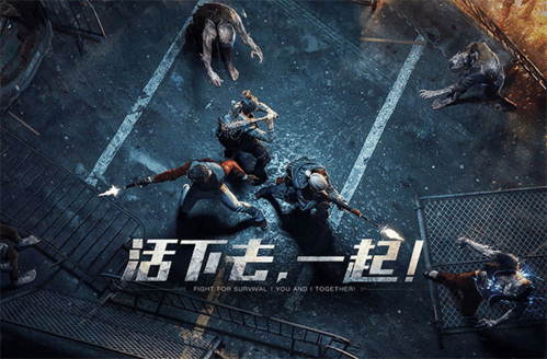 明日之后vivo版职业