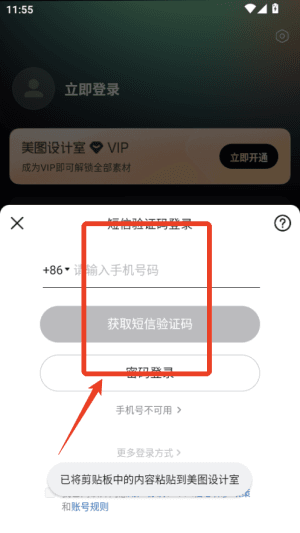 怎么使用配图1