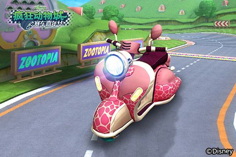 疯狂动物城:赛车嘉年华4