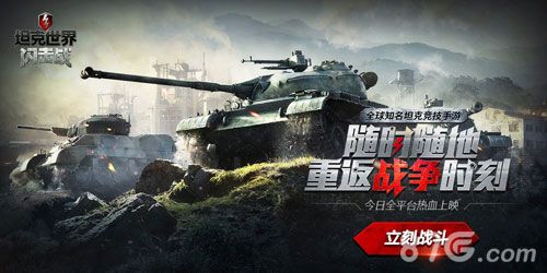 7系坦克大集结,战斗更加激烈!
