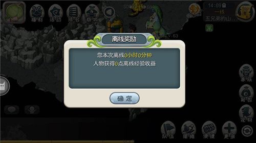 原始守卫战2