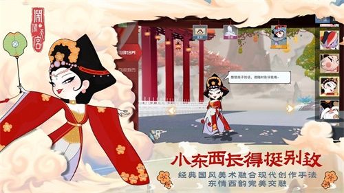 闹闹天宫