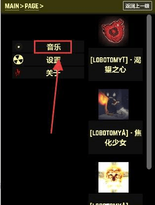 怎么开启唱歌机配图2