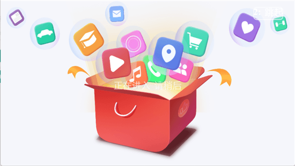 软件使用配图1