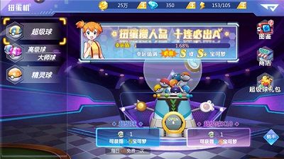 精灵物语7