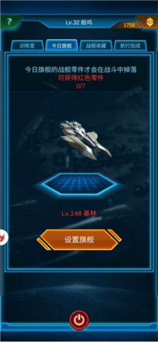 银河战舰谷歌官方版图片3