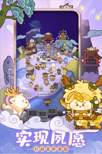 妙奇星球华为渠道服图片1