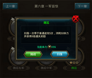 正统三国华为渠道服图片2