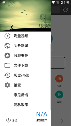 宙斯浏览器老版本