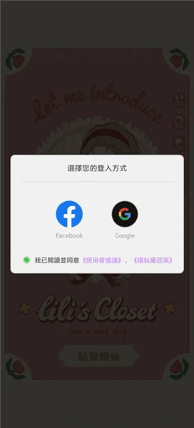 新手攻略配图2