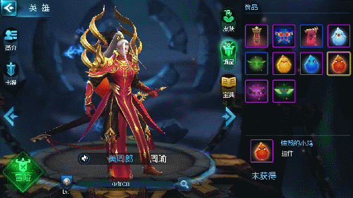 梦三国饰品:愤怒的小鸡