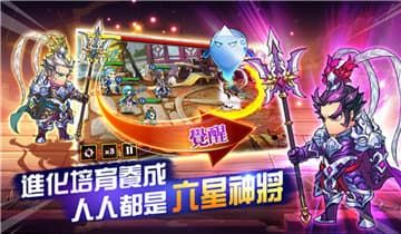 夜夜三国下载_夜夜三国手游下载 v1.436.0安卓版