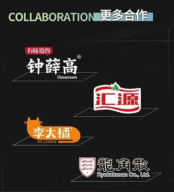 五周年特别纪念展「FES2021」开展决定!门票火热售卖中 五周年特别纪念展「FES2021」开展决定!门票火热售卖中