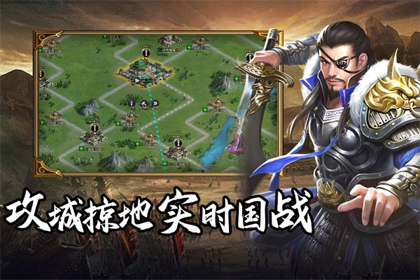群英三国0.1折扣宣传图