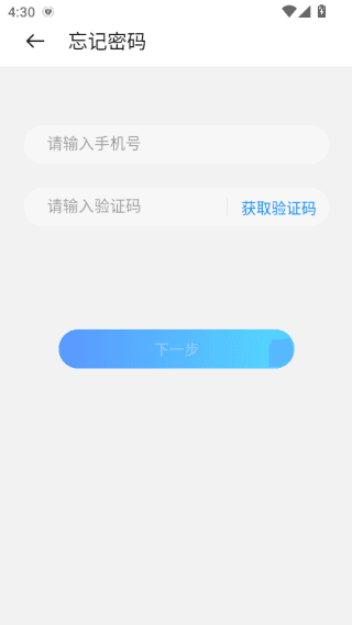 软件使用配图4