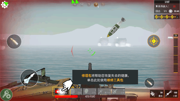 怎么玩配图4