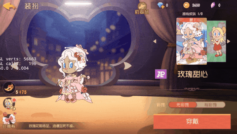 猫和老鼠2