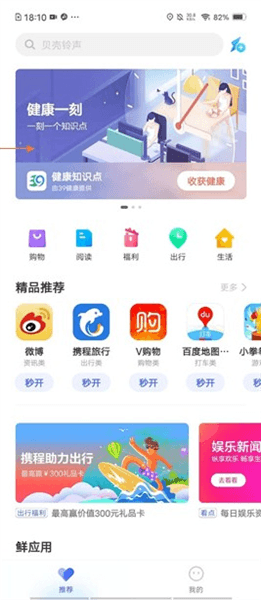使用教程配图8