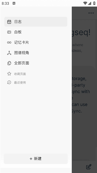 使用教程配图3