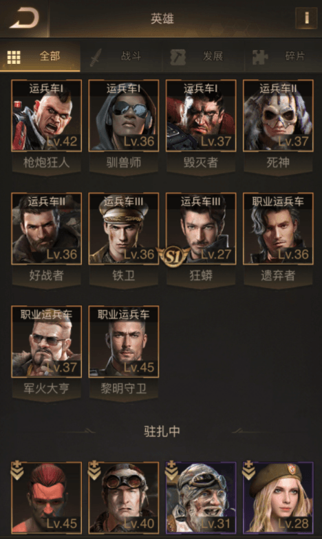守望黎明方块大师怎么获得 守望黎明方块大师怎么获得