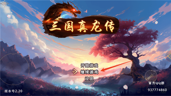 新手教程配图9