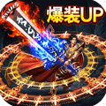 开天英雄官方正版下载_开天英雄下载 v1.0cbkd2安卓版