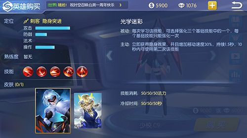 王者召唤手游3