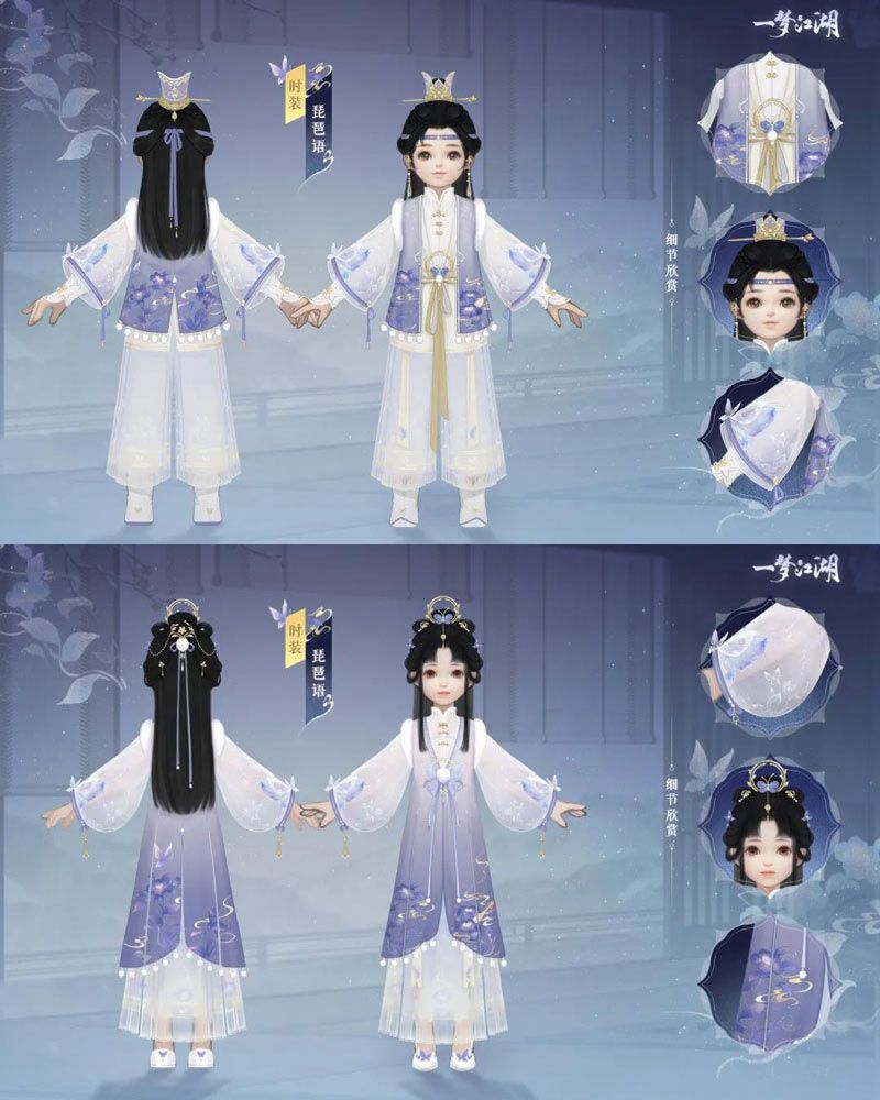 《一梦江湖》暮秋节全外观曝光,换季新风尚! 《一梦江湖》暮秋节全外观曝光,换季新风尚!