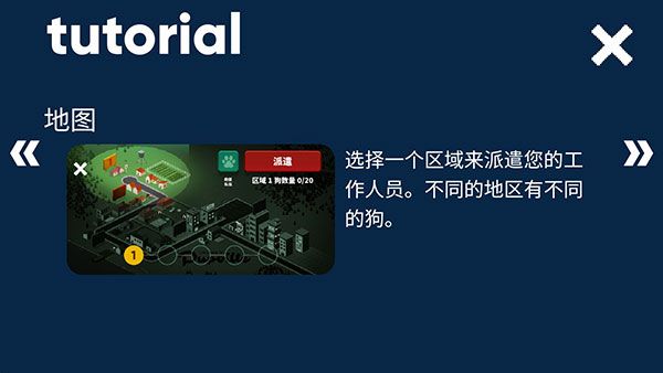 进阶攻略配图3