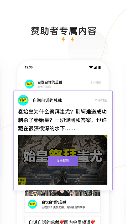 车进京最新版