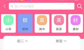 喵学王软件下载
