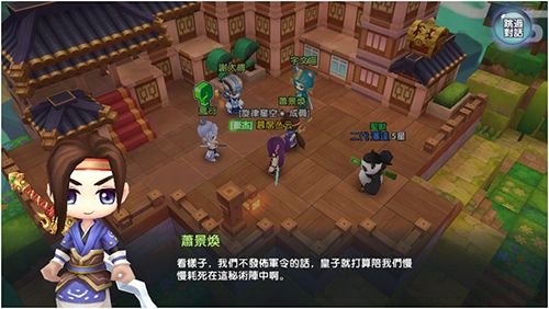 图2.jpg 风之岛:为爱冒险2