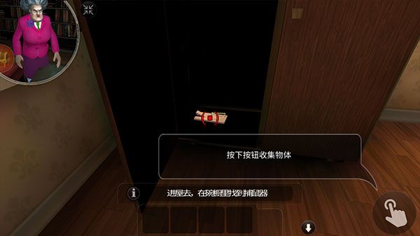 怎么玩配图5