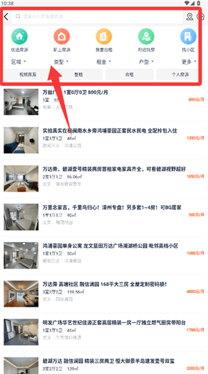 使用教程配图3