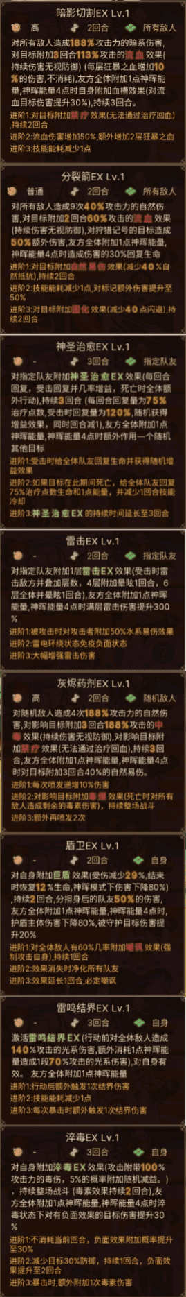 元素方尖3