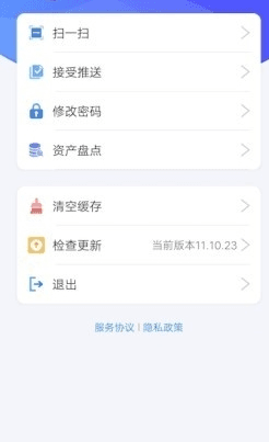 小天精灵安卓版