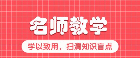 格灵同步培优app软件更新