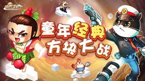 明日决胜!2