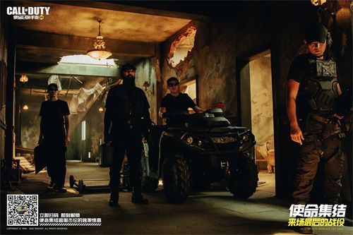 使命召唤2