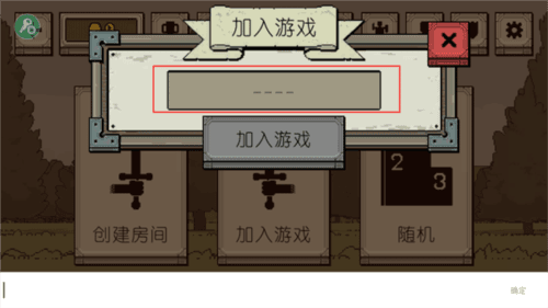 新手教程配图9