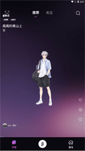歌叽歌叽手机版2